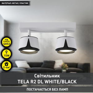 Світильник TELA 2R DL 270x100x135 мм Біло-чорний для лампи GX53