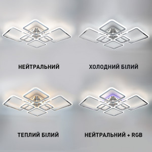 Керована світлодіодна СМАРТ люстра ESLLSE OVAL RGB 120 Вт 7S 960x750x110мм Хром