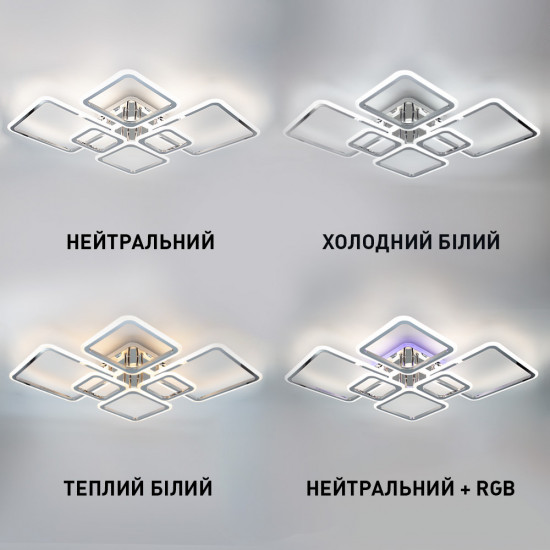 Керована світлодіодна СМАРТ люстра ESLLSE OVAL RGB 120 Вт 7S 960x750x110мм Хром Зображення №2 Керована світлодіодна СМАРТ люстра ESLLSE OVAL RGB 120 Вт 7S 960x750x110мм Хром фото № 2