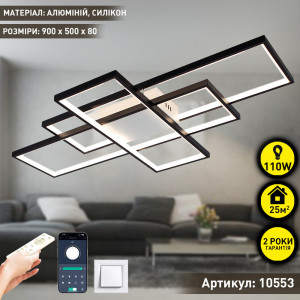 Керована світлодіодна СМАРТ люстра ESLLSE SVEN 3S 110 Вт 900x500x80 мм Чорно-біла