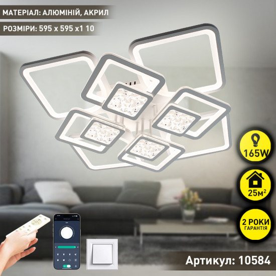 Керована світлодіодна люстра ESLLSE TETRA TWIST ICE 165W 8S SMART 595x595x110мм Біла фото № 1