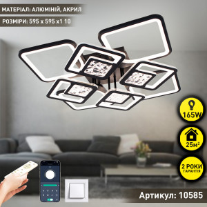 Керована світлодіодна люстра ESLLSE TETRA TWIST ICE 165W 8S SMART 595x595x110мм Чорна