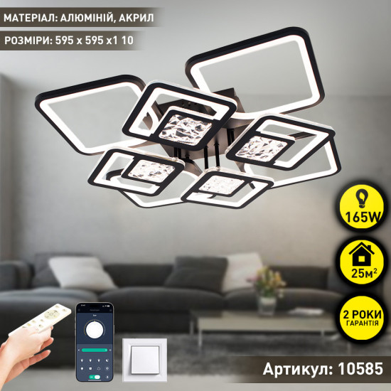 Керована світлодіодна люстра ESLLSE TETRA TWIST ICE 165W 8S SMART 595x595x110мм Чорна фото № 1