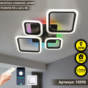 Смарт люстра з колонкою керована світлодіодна ESLLSE OVAL RGB MUSIC 5S 85 Вт 725x460x80 мм Чорна