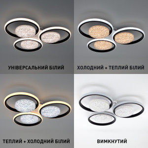 Керована світлодіодна люстра ESLLSE ALMAZ 6R 110 Вт 520x485x75 мм Чорно-біла