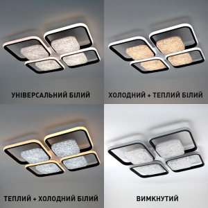 Керована світлодіодна люстра ESLLSE  ALMAZ 8S 120 Вт 520x520x75 мм Чорно-біла