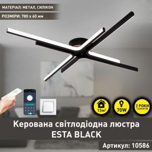 Люстра світлодіодна з пультом ESLLSE  ESTA 70 Вт 4L 770x60 мм Чорна