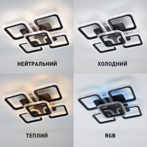 Керована світлодіодна люстра ESLLSE ROOM ICE RGB 6S 70 Вт SMART 380x380x75 мм Чорна з підсвічуванням RGB
