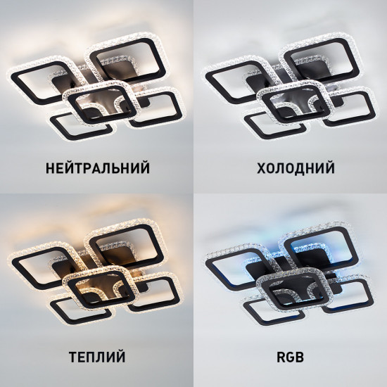 Керована світлодіодна люстра ESLLSE ROOM ICE RGB 6S 70 Вт SMART 380x380x75 мм Чорна з підсвічуванням RGB Зображення №2 Керована світлодіодна люстра ESLLSE ROOM ICE RGB 6S 70 Вт SMART 380x380x75 мм Чорна з підсвічуванням RGB фото № 2