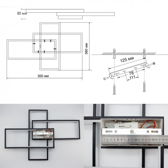 Керована світлодіодна СМАРТ люстра ESLLSE SVEN 85W 3S 690x470x80мм Чорно-біла  фото № 6