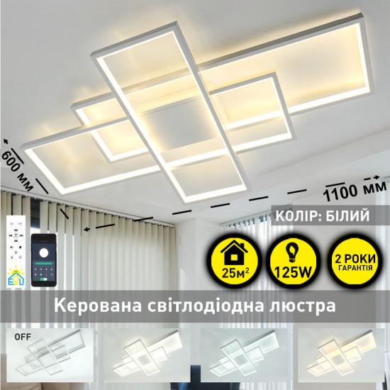 Керована світлодіодна СМАРТ люстра ESLLSE SVEN 3S 125 Вт 1100x600x80 мм Біла фото № 1