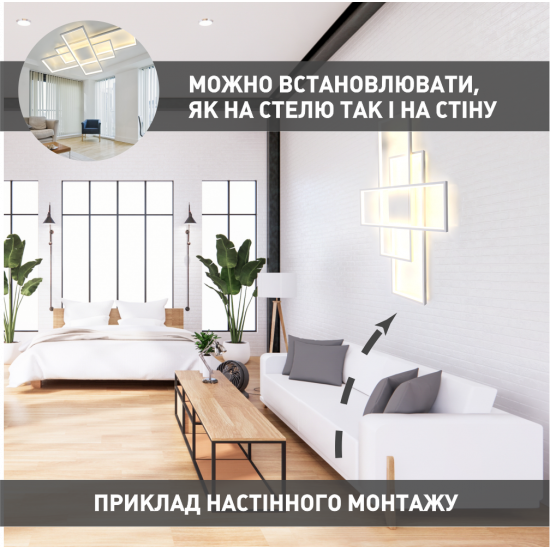 Керована світлодіодна СМАРТ люстра ESLLSE SVEN 3S 125 Вт 1100x600x80 мм Біла  фото № 6