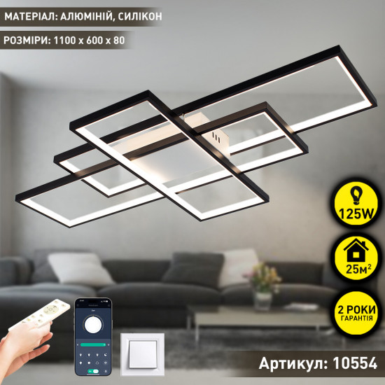 Керована світлодіодна СМАРТ люстра ESLLSE SVEN 3S 125 Вт 1100x600x80 мм Чорно-біла фото № 1