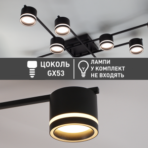 Люстра ESLLSE GELA 12R 1020x1020x140 мм Чорна на 12 ламп GX53 на кухню, для спальні, для вітальні