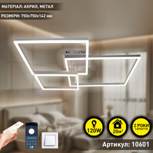 Смарт люстра керована світлодіодна ESLLSE COCO 3S 120 Вт 750x750x142 мм Бiла