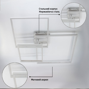 Смарт люстра керована світлодіодна ESLLSE COCO 3S 120 Вт 750x750x142 мм Бiла