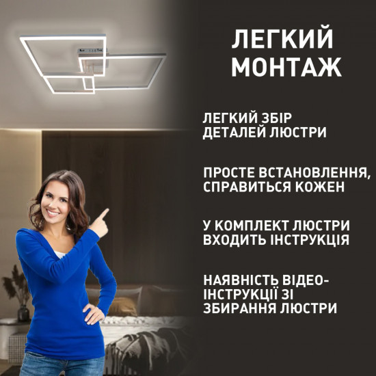 Смарт люстра керована світлодіодна ESLLSE COCO 3S 120 Вт 750x750x142 мм Бiла  фото № 6