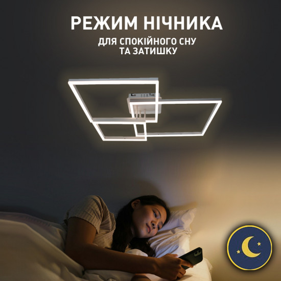 Смарт люстра керована світлодіодна ESLLSE COCO 3S 120 Вт 750x750x142 мм Бiла  фото № 8