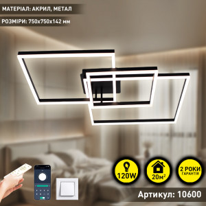 Смарт люстра керована світлодіодна ESLLSE COCO 3S 120 Вт 750x750x142 мм Чорна