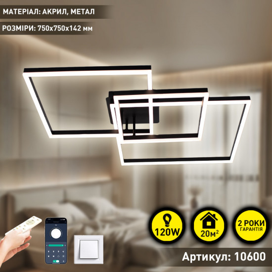 Смарт люстра керована світлодіодна ESLLSE COCO 3S 120 Вт 750x750x142 мм Чорна фото № 1