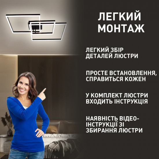 Смарт люстра керована світлодіодна ESLLSE COCO 3S 120 Вт 750x750x142 мм Чорна  фото № 6