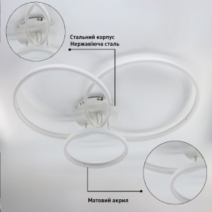 Смарт люстра керована світлодіодна ESLLSE COCO 3R 105 Вт 762x675x150 мм Бiла